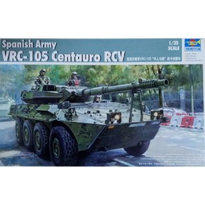 1-35/Spanish VCR-105 Centauro RCV (기갑전투차량)