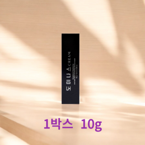 시즌4 도미나스 TG 크림 포엑스 미백 주름개선 1통 10ml, 10g, 3개