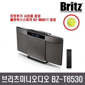 브리츠BZ-T6530 CD플레이어 블루투스 USB재생 FM라디오 미니오디오