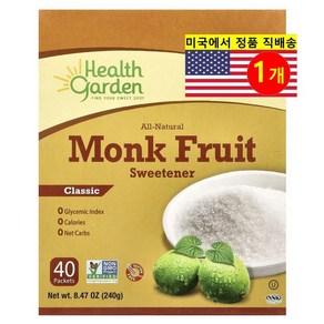 Health Gaden 100% 천연 몽크 후르츠 감미료 클래식 40개입 240g 1개