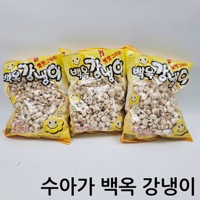 마트코리아 백옥강냉이, 200g, 3개