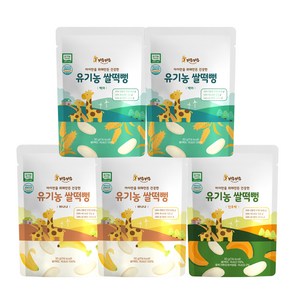 키우키우 유기농 쌀과자 떡뻥, 30g, 5개, 쌀스틱 혼합