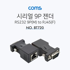 [BT720] Coms 시리얼 젠더(9M/RJ45F) 2개 1세트 / VGA(RGB) to RJ45(LAN)