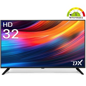 디엑스 HD TV 모니터