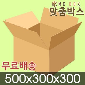 맞춤박스 택배박스 A-4028 (500*300*300) 40개, 1개