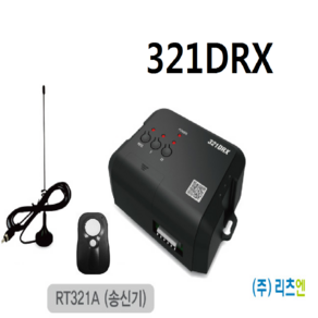 321DRX 수신기 주차 차단기 수신기 DEC-321DRX RT-321A리모컨