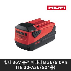 힐티 충전배터리 6.0Ah B 36 (TE 30-A36 G01용)