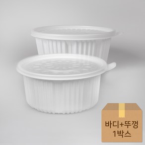 (BK) 감자탕 탕용기 BK220 (중) 2500ml 뚜껑포함 1박스 100세트 / 찜 탕 배달 포장 PP 용기, BK 220 탕용기 (중) 1박스 100세트