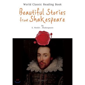 셰익스피어 아름다운 이야기 20편 : Beautiful Stoies fom Shakespeae (영어 원서), BOOKK(부크크), 셰익스피어 저