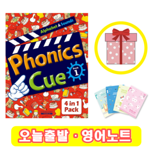 파닉스 큐 Phonics Cue 1 (+영어노트)