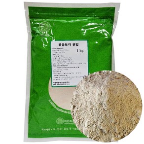 국산 볶은 보리분말 1kg 볶음 보리 가루, 1개