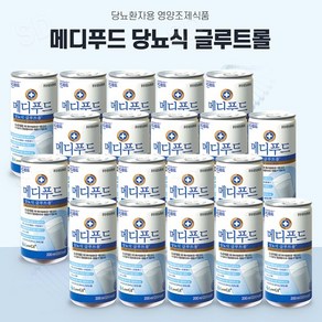 메디푸드 당뇨식 글루트롤 200ml 당뇨환자용 영양식, 20개