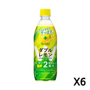 포카삿포로 킬레이트 레몬 더블 500ml 6 X 셋