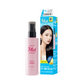 프리모팩토리 이지 엔조이 매직 헤어 미스트 곱슬모발 매직 스프레이, 2개, 90ml