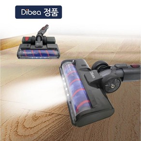 Dibea 디베아 무선청소기 헤드 롤러 바닥 브러쉬 F20MAX FS007