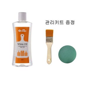 나무도마 관리 월넛 캄포 엔드그레인도마 라탄 원목가구오일 오렌지화이트 오일 (0.5L), 1개