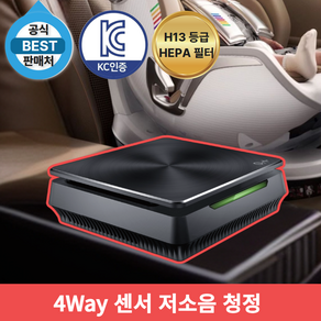 [KC인증] 피누스 차량용 공기청정기 미세먼저 새차증후군, 블랙