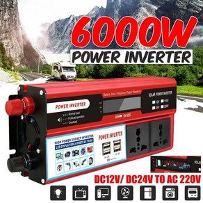 차량용인버터 피크 6000w 자동차 인버터 수정 사인파 태양 광 dc 1224v ac 220v 전압 변압기 어댑터 충전 변환기