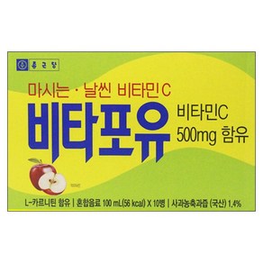 종근당 비타포유 10병 비타민C, 100ml