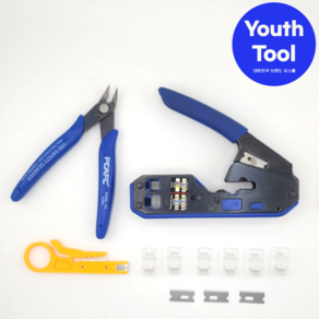 YOUTH TOOL 스피드업 관통형 랜툴 랜 압착기 압착툴 8P 6P, 135mm, 1개, 블루 블랙