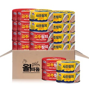 올따옴) 사조참치 85g 살코기참치 12개+고추참치 12개, 1세트