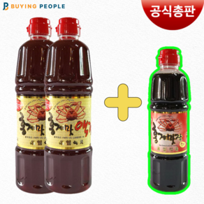 [홍일] 홍게맛액젓 900ml 2개입 간장500ml증정 편스토랑 영웅재중 김재중 양지은 파김치 액젖 이영자 장민호 진서연 홍게간장 W.A.T.B, 2개