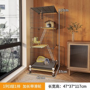 이동식 다람쥐집 슈가글라이더 기니피그 행 2단 37x37x78CM 단일 케 햄스터, 1개