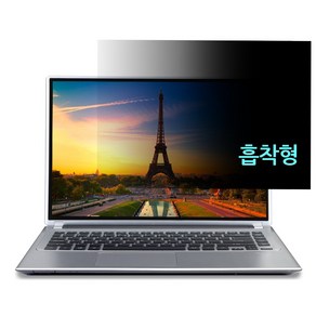 카라스 LG 그램17 17ZB90R 17ZG90R 17인치 정보보안필름(시력보호기능)