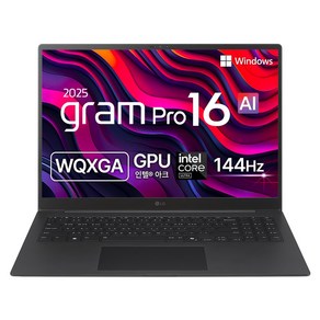 LG그램프로 AI 루나레이크 U5 16G 256G 16Z90TS-GS56K 코파일럿+ 노트북, WIN11 Home, 16GB, 256GB, 메타 그레이