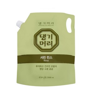 댕기머리 서린 린스 2000ml 1개 대용량 리필 모텔 모텔, 2L