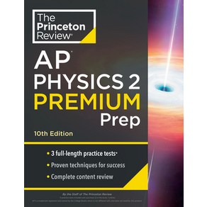 (영문도서) Pinceton Review AP Physics 2 Pep 10th Edition: 3 Pactice Tests + Complete Content... Papeback, English, 9780593517956