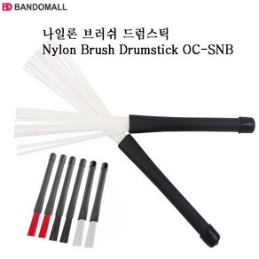 나일론 브러쉬 드럼스틱 ORCA Nylon Bush Stick1pai, Black, 1개