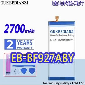 삼성 갤럭시 Z 폴드 3 5G 용 휴대 전화 교체 배터리 대용량 휴대용 배터리 2500mAh 2700mAh, 1개, 2) EB-BF927ABY