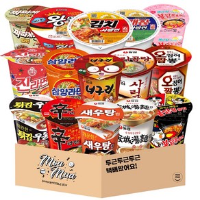 [놀러과자] 농심 팔도 삼양 오뚜기 라면 소컵 인기세트 15종