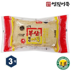 부산 영진 고급 사각 어묵 25장 800g 3개 꼬치어묵 어묵탕 오뎅탕 대용량 업소용, 부산 영진 고급 사각 어묵 800g 3개