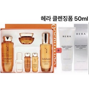 (빠른배송)설화수 자음생수+자음생유액 2종세트(신형)+클렌징 폼 50ml 증정, 1개