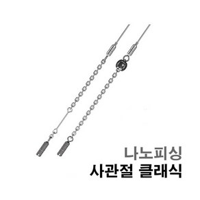 나노피싱-나노 JF 사관절 채비(클래식 에디션), C17, 1개