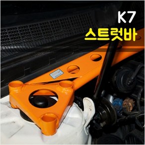 룩손 K7/더뉴K7 스트럿바 블랙 / 스트럿바 마감캡 무상증정, 1개