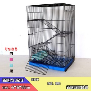 다람쥐 친칠라 케이지 슈가글라이더, 1개