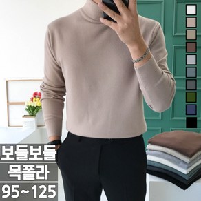 (M~4XL) 놈시크 남자 니트 캐시미어 소프트 스판 목폴라 스웨터 빅사이즈