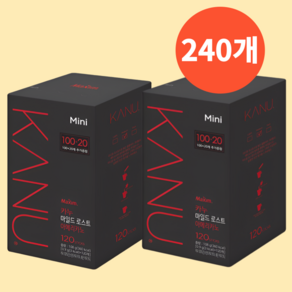 맥심 카누 마일드 로스트 미니 240T, 0.9g, 1개, 240개입