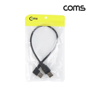 Coms USB 케이블(Shot/AA형)30cm/꺾임 좌향 90도, 1개, 1개