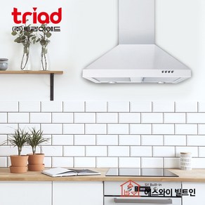 트라이애드 600용 T101-60 화이트 침니후드 렌지후드 주방후드 교체 기름받이 장착