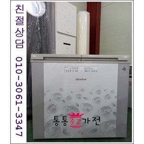 [어머님의손맛 김장김치]중고김치냉장고 뚜껑형 위니아 딤채 182리터급 서울경기 직접배송 지방 택배발송, 뚜껑형김치냉장고중고
