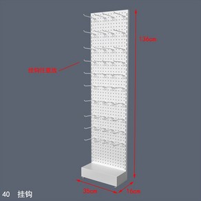 업소용 편의점 양말 매대 철제 선반 진열대 펜트리 선반 정리대 마트 가판대 약국, 35 와이드 화이트 40 후크, 1개