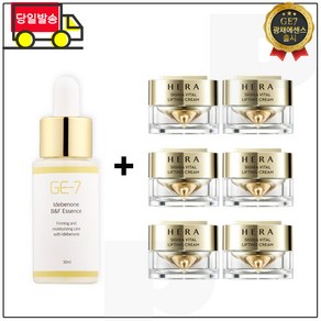 GE7 광채 탄력 에센스 30ml (신제품 출시) 구매시 헤라 시그니아 크림 10mlx6개 (총 60ml)