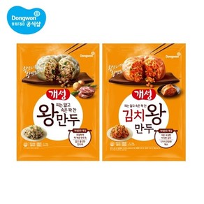 1+1 동원 개성 왕만두 2.1kg + 김치왕만두 2.1kg, 1세트