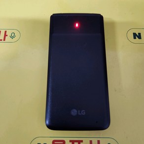 엘지폴더폰1 (lm-y110s) sk-1742 피쳐폰 3g폰 효도폰