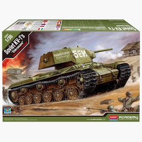 아카데미과학 1/35 소비에트 연방 KV-1 s 에크라나미 13549, 1개