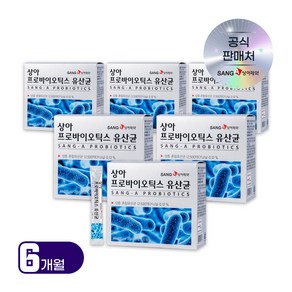 [도착보장] 상아제약 프로바이오틱스 유산균 2500억 CFU 12종 혼합유산균, 60g, 6개